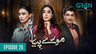 Mooray Piya Episode 26 ENG CC 1st Nov 2024  Mansha Pasha  Syed Jibran  Saheefa Jabbar  GreenTV [upl. by Ahsuatal]