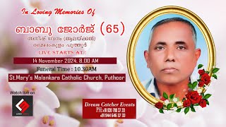 Funeral Service  Babu George 65  Aneesh Bhavanam [upl. by Sregor]