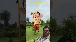 Pray to ganesha 🙏 newsong comedy funny shorts shortvideo funnyvideo viralvideo [upl. by Xyla470]