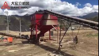 Dahongli Machinery Products Cone Crusher Jaw Crusher Impact Crusher Screen Feeder etc [upl. by Goda]