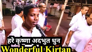 Wonderful Kirtan  Hare Krishna Dhun  हरे कृष्णा अदभुत धुन  ISKCON kirtan [upl. by Irrehs]