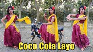 Coco Cola Layo  Coca Cola Dance  Ruchika Jangid  Kay D  New Haryanvi Songs 2020  Dance Dance [upl. by Rebak151]