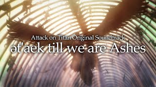 進撃の巨人｜Attack on Titan OST  ətaek till we are Ashes［Official Audio］ [upl. by Yromem100]