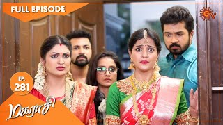 Magarasi  Ep 281  05 Jan 2021  Sun TV Serial  Tamil Serial [upl. by Gershom85]