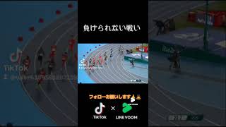 リオデジャネイロオリンピックで史上最高の銀メダル！リレー4×100mリレー銀メダルリオ五輪おすすめにのりたいリオデジャネイロ山縣亮太飯塚翔太桐生祥秀ケンブリッジ飛鳥陸上陸上競技 [upl. by Faythe694]