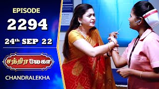 CHANDRALEKHA Serial  Episode 2294  24th Sep 2022  Shwetha  Jai Dhanush  Nagashree  Arun [upl. by Pogah]