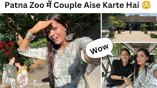 Patna Zoo  Patna के चिड़ियाघर में Couples 😳  Patna Zoo Vlog  Patna Girls Hostel Se Gaye Ghumne [upl. by Cuthbert88]