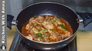 Peshawari Chicken Karahi Recipe  How to make Chicken Karahi  Kitchen With Amna [upl. by Leyes208]