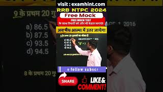 math class by rj sir  mathematics ssc rrbntpctreandingmath  maths short tricks  mathtricks [upl. by Augy731]