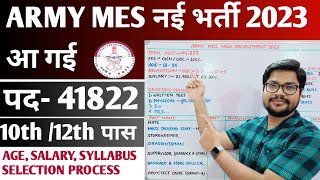 Army MES New Vacancy 2023  Army Mes 41822 Post New Recruitment 2023  Mes syllabus physical [upl. by Eatnoid]