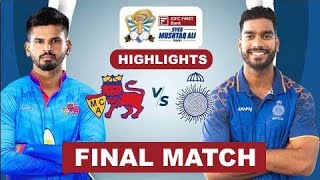 Syed Mushtaq Ali Trophy 2024 Final  Mumbai Vs Madhya Pradesh Full Match Highlights  SMAT 2024 [upl. by Perce]