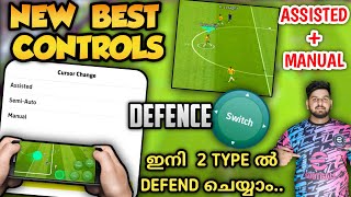 Powerful Swiching Command Of EFOOTBALL  New Defending Conrols in EFOOTBALL 23  Assisted  Manual [upl. by Einnil]