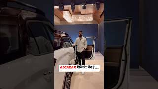 ALCAZAR में सिग्रेट पीना बैन 🚬❌ hyundai hyundaiindia hyundaisuv alcazar creta2024 shorts [upl. by Yaakov]