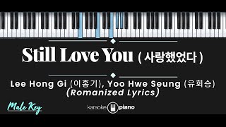 Still love You  Lee Honggi Yoo Hweseung KARAOKE PIANO  MALE KEY [upl. by Seugirdor946]