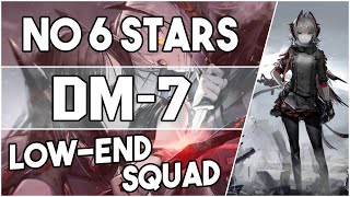 【明日方舟Arknights】DM7  Low End Squad  Arknights Strategy [upl. by Yrogerg]