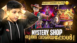 Mystery Shop തൂത്ത് വാരിയപ്പോൾ😨 Wall Royale Spinning😳 I Got Rare All Items in Free Fire Malayalam [upl. by Ahtekal]