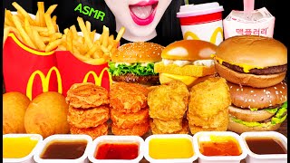 ASMR MCDONALDS FEAST BIG MAC BURGER FRIES CHICKEN NUGGETS 맥도날드 빅맥 햄버거 치킨너겟 감자튀김 먹방 MUKBANG [upl. by Mikihisa683]