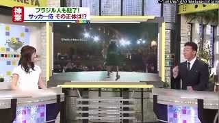 徳田耕太郎 Tokura on TV Freestyle Football [upl. by Lukash]