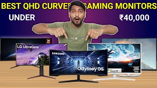 Top 5 Best Curved Gaming Monitor Under 40k In India 2024  Best Curved Ultrawide Gaming Monitor [upl. by Monafo313]