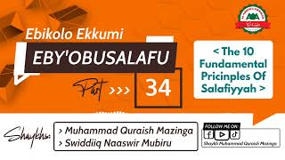 Part 34  Ebikolo Ekkumi EbyObusalafu  Shaykhs Muhammad Quraish Mazinga amp Swiddiiq Naaswir Mubiru [upl. by Layol]