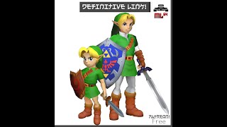 Definitive OOT Link Trailer [upl. by Nilram526]