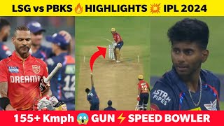 LSG vs PBKS🔥IPL 2024💥 Mayank Yadav 150 km Speed Bowling 😍 LSG vs PBKS HIGHLIGHTS💔 PBKS loss [upl. by Driskill]