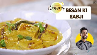 बेसन की सब्जी  2 ingredient Besan Sabji  पितोड  कतली easy recipe  Chef Ranveer Brar [upl. by Alleyne]