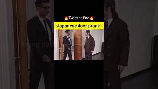 This Japanese Office Door Changed Everyday moviesummary shorts short mrbeast yt kdrama prank [upl. by Okubo628]