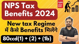 NPS Tax Benefits  NPS in New Tax Regime Benefits  NPS Deduction Income Tax 2024 [upl. by Nosmoht]