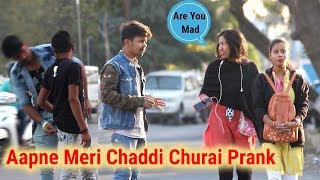 Aapne Meri Chaddi Churai Prank  Prank In India  Oye Indori  Best Prank 2018 [upl. by Suu]