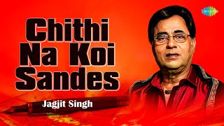 Chithi Na Koi Sandesh  Jagjit Singh Ghazals  Dushman  Old Songs  Sad Ghazals  Jagjit Singh [upl. by Ahsinod]