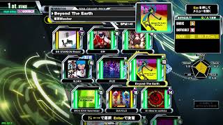 BEMANI Selection Pack 1 の新曲が「WORLD」フォルダに変更＆レベル変更？ [upl. by Marsden762]