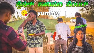 ಸ್ಪೆಷಲ್ ಪಾನಿಪುರಿ😂Special Panipuri manteshamragol ShivaputraYasharadhaCS01 [upl. by Ynaffit]