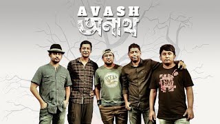 Anath  Avash  Official Video [upl. by Mickey]