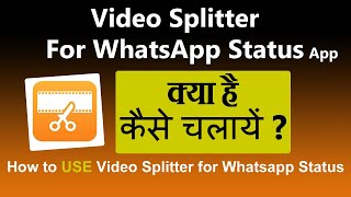 video splitter for whatsapp status  How to use split video for WhatsApp status [upl. by Vasos]