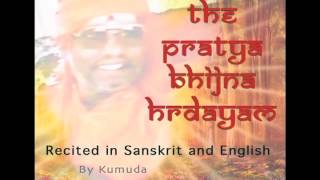 Pratyabhijnahrdayam in Sanskrit and English recited by Kumuda [upl. by Alemap]