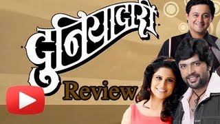 Duniyadari  Marathi MovieReview  Swapnil Joshi Sai Tamhankar Ankush Chaudhari [upl. by Leaj184]