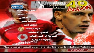 4  Winning Eleven 49 Addon PS2  Commentary Abdullah Al Harbi Gameplay [upl. by Emirej]