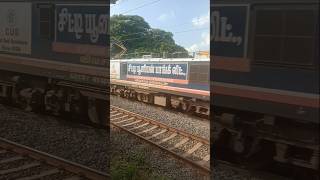 22305 SMVT Bangalore Jasidih express train shortvideo shortsvideo indianrailways shortsshort [upl. by Ujawernalo28]