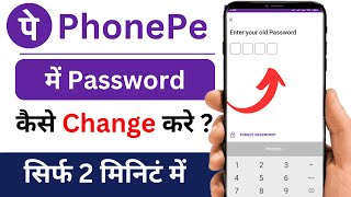 Phonepe Password Change Kaise Kare  How to Change Password in Phonepe  Phonepe Password Badale [upl. by Mahgirb]