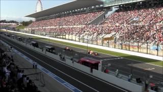 2012 F1 日本グランプリ オープニング スタート Formula1 Japan GP Start [upl. by Muldon398]