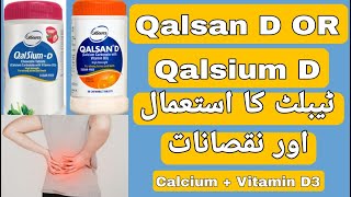 Qalsan D Tablet Benefits  Qalsan D Tablet Uses  Qalsium D Tablet Uses and Side Effects in Urdu [upl. by Nov]