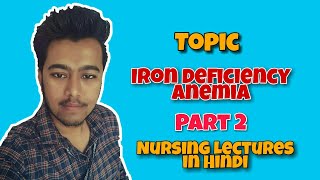 Iron Deficiency Anemia  Causes  Symptoms  Pathology  Treatment Nursing Lecture in Hindi MSN 1 [upl. by Ylak103]