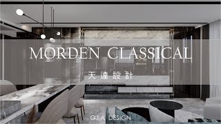 【MORDEN LUXURY】現代為本，使用鈦金屬、鏡面、鋼烤木皮、奢石等特殊材質，業主微酌著時尚微奢華，表現出不凡的品味。｜比漾好境｜天達設計｜亞洲四大設計獎大滿貫得獎者｜歐洲四大設計獎大滿貫得獎者 [upl. by Branen687]