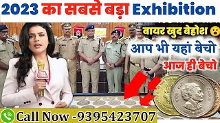 New Year Old Coin Sell Direct Buyer Contact Number  Mumbai Old Coin Exhibition [upl. by Enamrej]