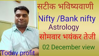 Today profit in trading 02 December nifty Bank nifty Analysis [upl. by Midan]