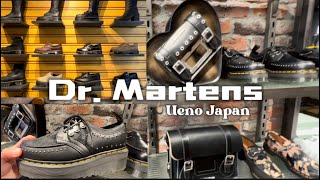 Dr Martens Shoes and Leather Bags [upl. by Anelahs569]