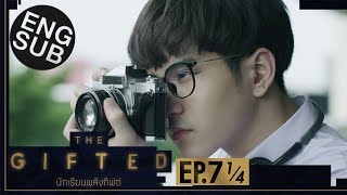 Eng Sub THE GIFTED นักเรียนพลังกิฟต์  EP7 14 [upl. by Reidar]