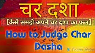 Char Dasha चर महादशा फलादेश की विधिHow to judge Char dasha Jaimini Astrology [upl. by Aziram985]