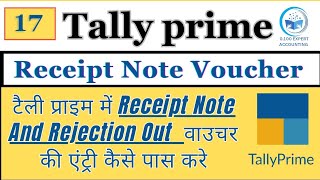 Inventory Voucher  Receipt Note Voucher amp Rejection Out Voucher Entry In Tally Prime  tallyprime [upl. by Leveridge]